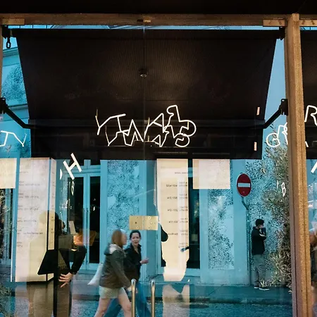 מלון Chic&basic Gravity 4*